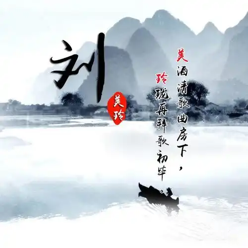 快来换个微信头像吧,唯美中国风姓氏头像,有你喜欢的吗