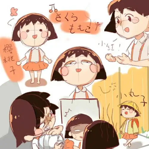 以花轮这个角色浅析小丸子和蜡笔小新两部作品的异同