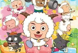 宣城这只具有超高价值的羊,你知道吗