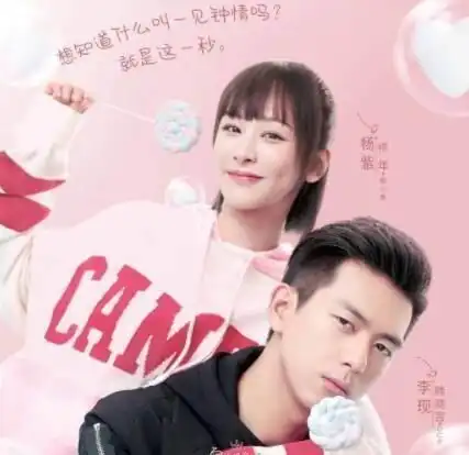 由杨紫李现和韩尚言太精彩扮演的佟年能有更好的作品吗