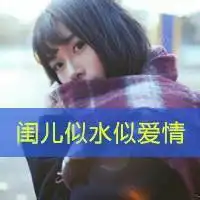 微信头像闺蜜蓝色系唯美微信头像图片大全