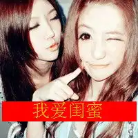 个性文字女头像,给好评