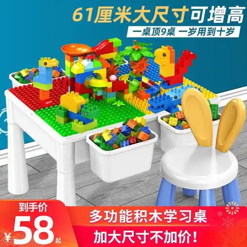 兼容乐高儿童积木桌拼装大号大颗粒男女孩子宝宝益智多功能玩具