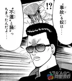 日本不良少年题材漫画特攻之拓决定连载续篇