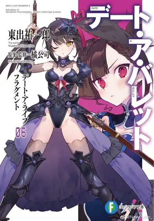 四季换四个制作公司约会大作战电视动画第四季确定制作