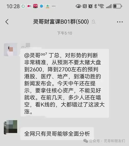 空头三天亏了三年的钱,中国金融战转守为攻,a股大牛市势不可挡