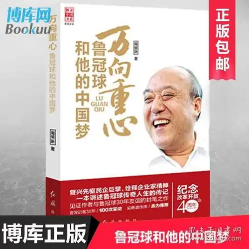 全部商品晚舟图书旗舰店孔夫子旧书网