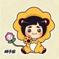 12星座动漫头像狮子座微信头像图片大全