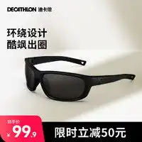 帕森parzin偏光太阳眼镜男士时尚金属方框司机开车驾驶镜尼龙镜片潮墨镜8235枪框黑灰多少钱