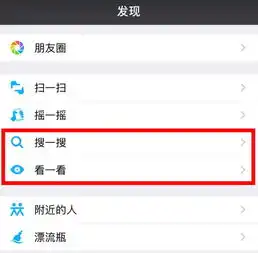 微信要打造成一个操作系统6大功能更新好用到哭