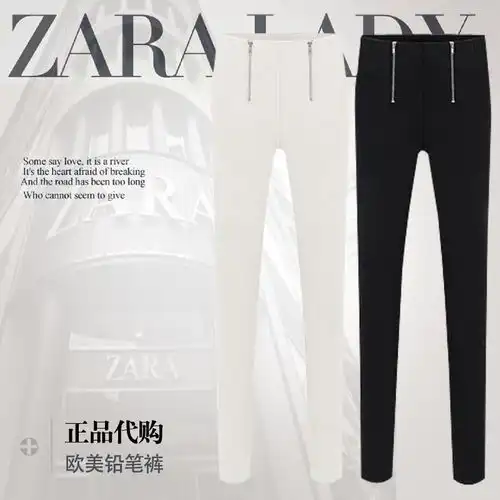 zara代购2013秋装白色裤子女潮显瘦小脚裤铅堆糖,美图壁纸兴趣社区