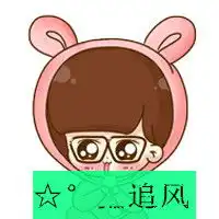 可爱卡通qq情侣头像