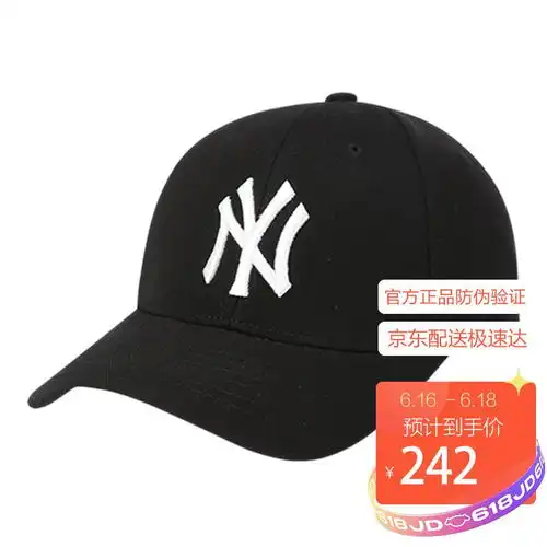 原价269现价242mlb帽子男女通用情侣棒球帽ny洋基队运动鸭舌帽刺绣帽子礼盒装黑色白标ny可调节帽围55cm59cm