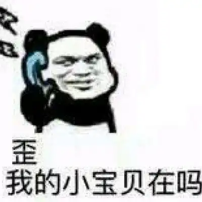 搞笑情头一对两张逗比逗比专属搞怪微信情侣头像