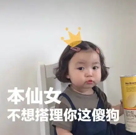 richbrian表情包richbrian微信表情包richbrianqq表情包发表情fabiaoqing.com