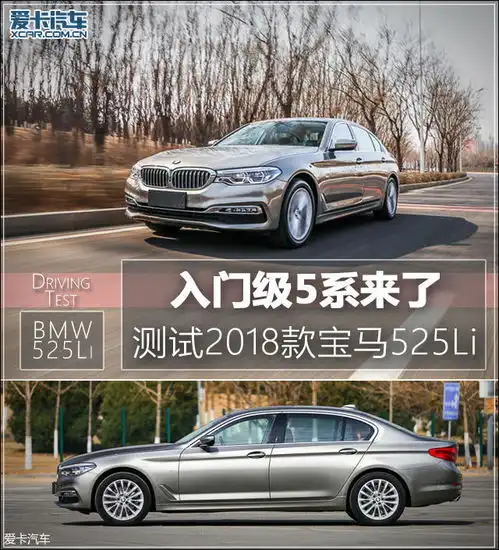 文字系头像可爱宝马5系