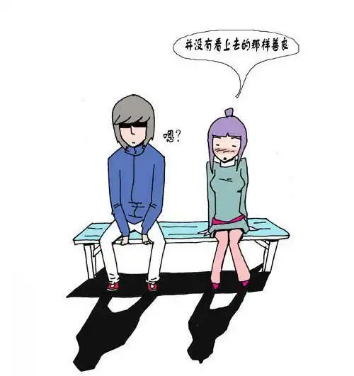 搞笑漫画不想接男朋友的电话,却又很期待电话
