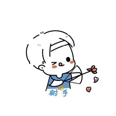 射手座专属头像