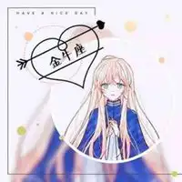 十二星座头像女生最新微信头像图片大全