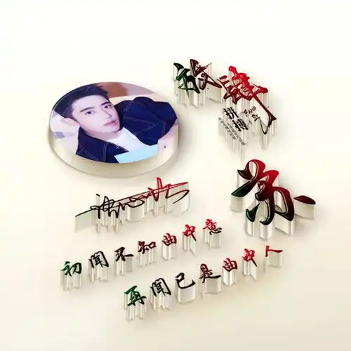 你的微信头像已做好,四十张十二生肖姓氏头像送你,留下你的名字