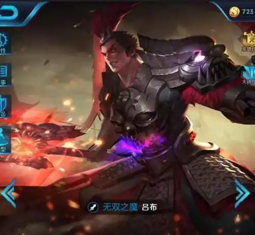 王者荣耀英雄说过最霸气的台词,白起最像大佬,而他教化万世