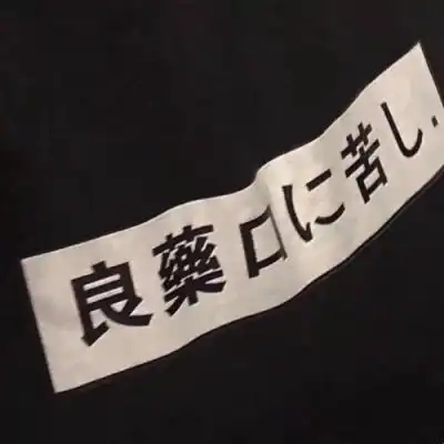 生活原本沉闷但跑起来就会有风