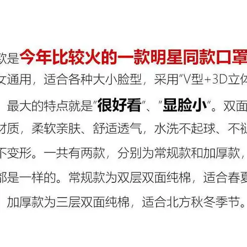 全职高手杨洋同款叶秋叶修明星防尘透气夏季冰丝可清洗口罩全棉