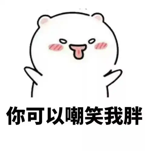 我有对象的头像