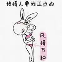 搞笑图片奇葩头像