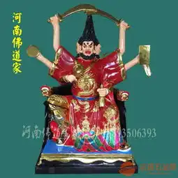 道系道士头像道教