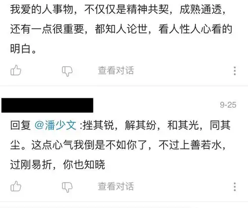 一场佛系与道系的辩论