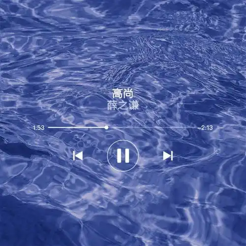 背景图蓝色系背景图超治愈适合发朋友圈的一句话励志心语
