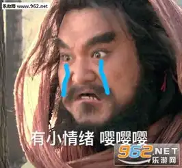 张飞撒娇卖萌表情图片情侣撒娇表情包张飞版下载乐游网游戏下载