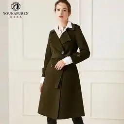 尤卡夫人墨绿色大衣今年流行吗