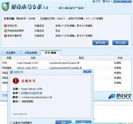 接收了qq传输的病毒文件,然后电脑上就装不上任何杀毒软件