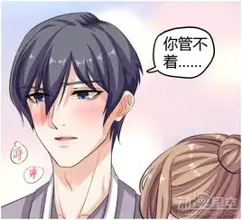 萌妻有点皮女主男友力max火中救总裁霸气爆棚