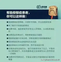 危险抑郁症到底有多可怕24岁人大毕业女系自杀