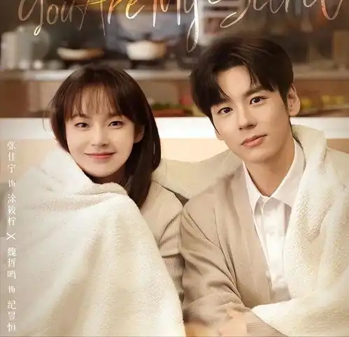 女演员长相很重要,同样是中年女星演偶像剧,景甜vs张佳宁差别大