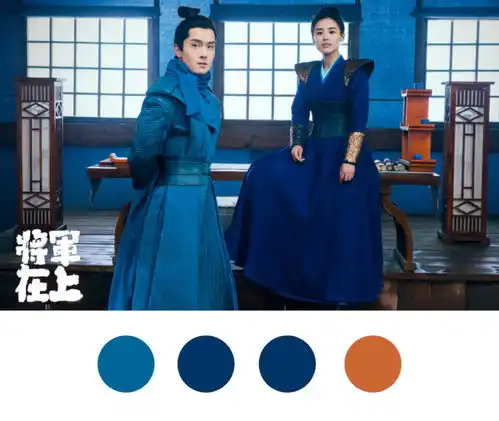 将军在上把亮瞎眼的2018流行色用在家,居然很和谐附高饱和色彩搭配指南