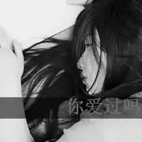 qq白色系头像女生qq头像