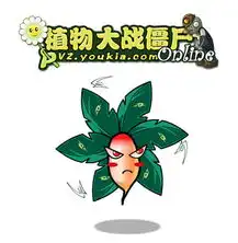 爆发吧怒吼吧植物大战僵尸花妖大变身6