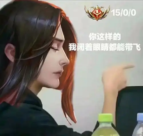 野系头像男生王者荣耀