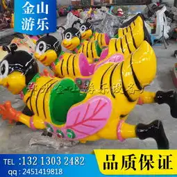 广场新型儿童旋转小蜜蜂多少钱新型游乐设备厂-黄页88网