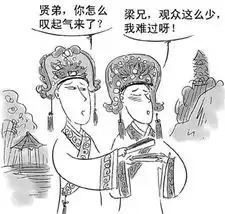 北京频道