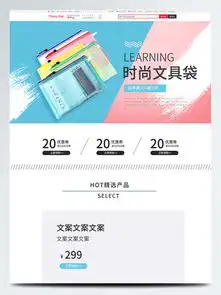 文具店头像动漫退款