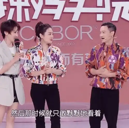 杨云杨威穿情侣装,花衬衫穿得温柔清新,运动员的气质真不一样