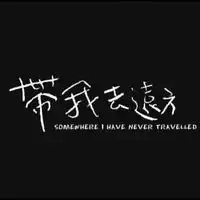 简简单单好看的卡通系纯文字头像素材精选分享80p