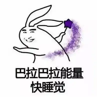 一个人的夜晚害怕的睡不着这些方法教你轻松解压