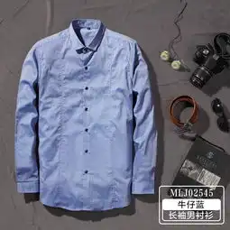 秋季新款衬衫男纯色休闲韩版衬衫棉麻衬衣长袖百搭男式衬衣