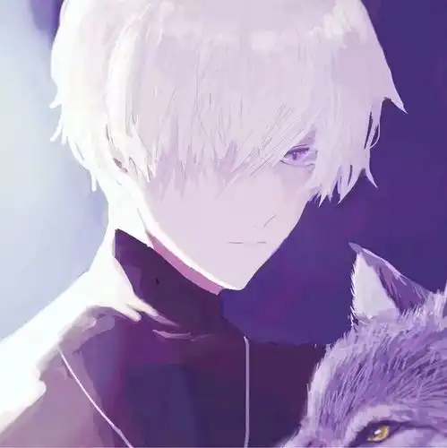 狼狗系男生动漫照片动漫